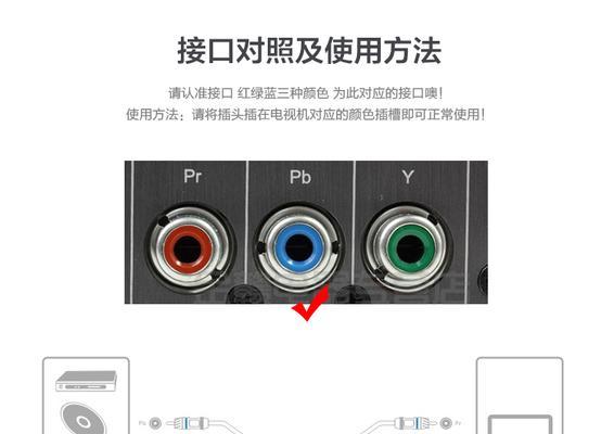 机顶盒三对三设置方法是什么？设置过程中需要注意什么？
