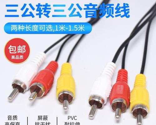 机顶盒三对三设置方法是什么？设置过程中需要注意什么？