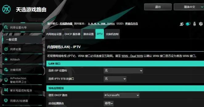 华硕路由器系统更新步骤是什么？更新后有什么好处？