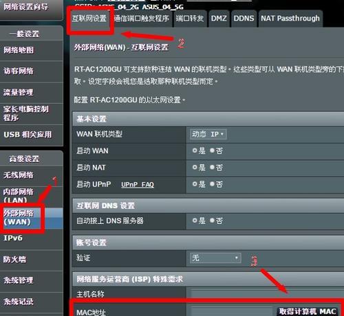 华硕路由器系统更新步骤是什么？更新后有什么好处？