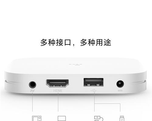 电视盒子安装步骤是什么？请人安装需要注意什么？