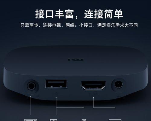 电视盒子安装步骤是什么？请人安装需要注意什么？