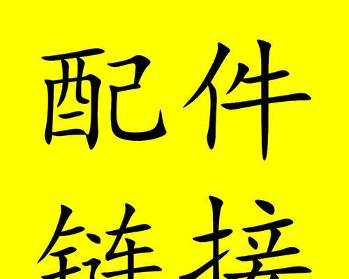 网络机顶盒卫星天线安装步骤？
