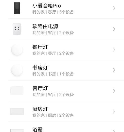 妙控开关如何接入小米网关？操作步骤是什么？