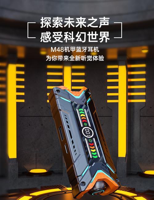 蓝牙耳机机甲仓充电步骤是什么？