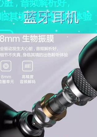 蓝牙耳机机甲仓充电步骤是什么？