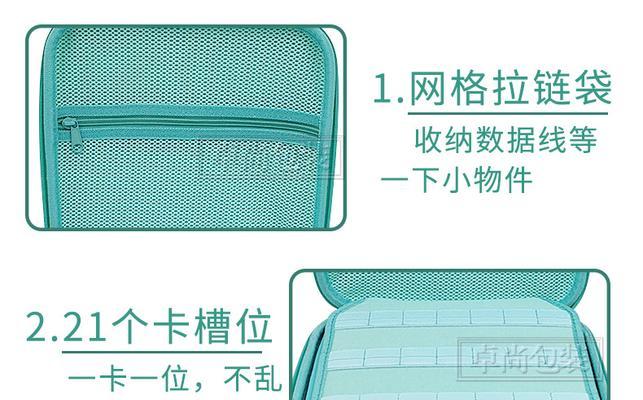 长方形迷你游戏机制作方法是什么？