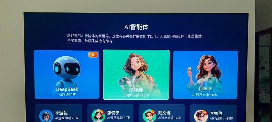智能电视机适配服务如何开启？开启后有哪些新功能？