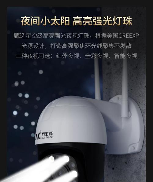 华为云摄像头如何用手机连接？连接过程中常见问题如何解决？