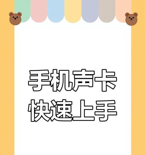 威碟蓝牙耳机如何连接直播？连接过程中需要注意什么？