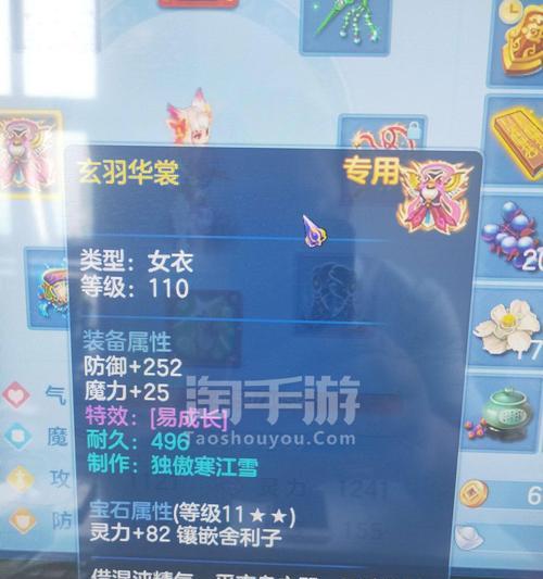 魔王如何获得苹果手机？苹果手机的获取方法是什么？