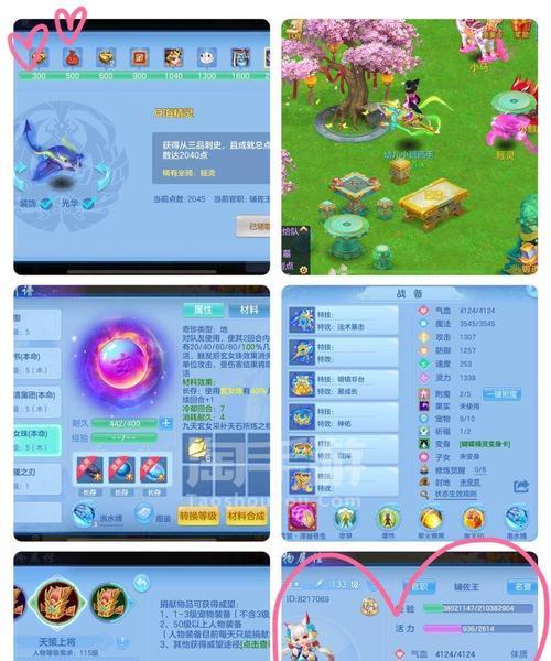 魔王如何获得苹果手机？苹果手机的获取方法是什么？