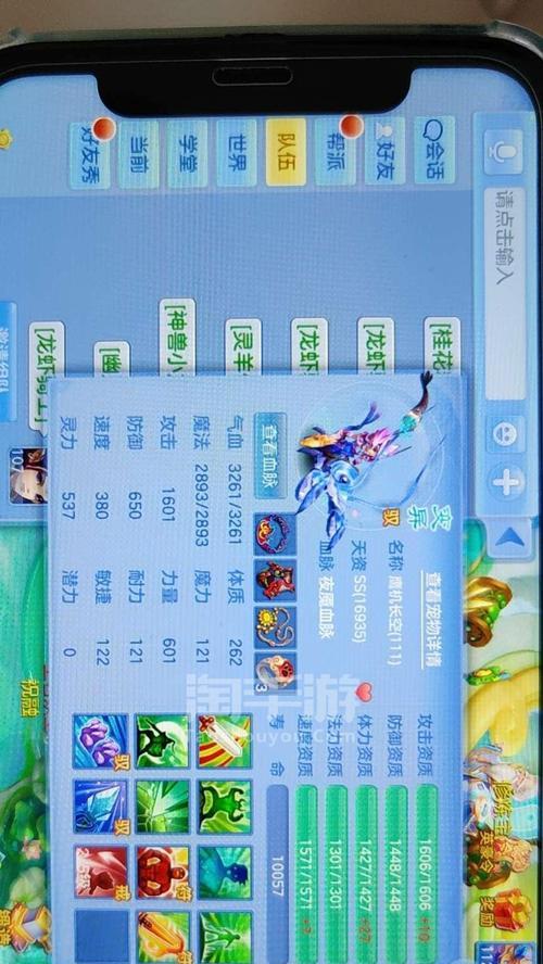魔王如何获得苹果手机？苹果手机的获取方法是什么？