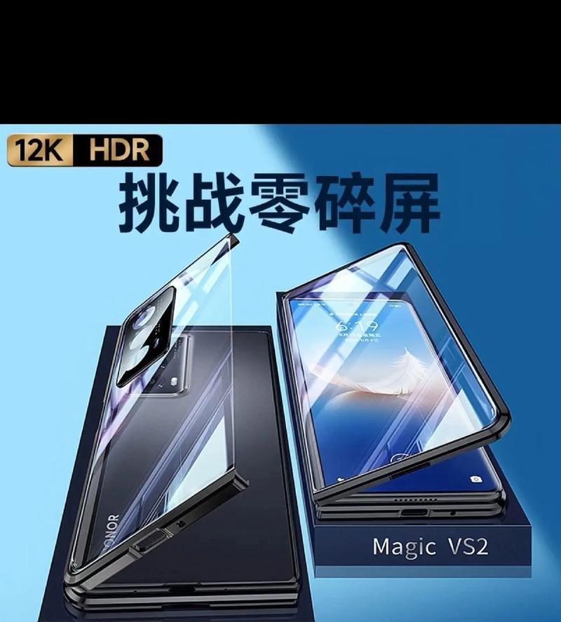 荣耀vs2镜面手机壳的使用体验如何？值得购买吗？