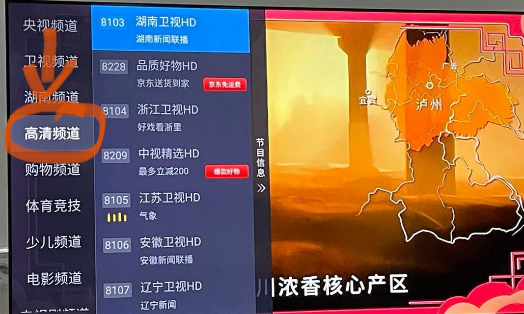 央视机顶盒直播间的下载方法是什么？