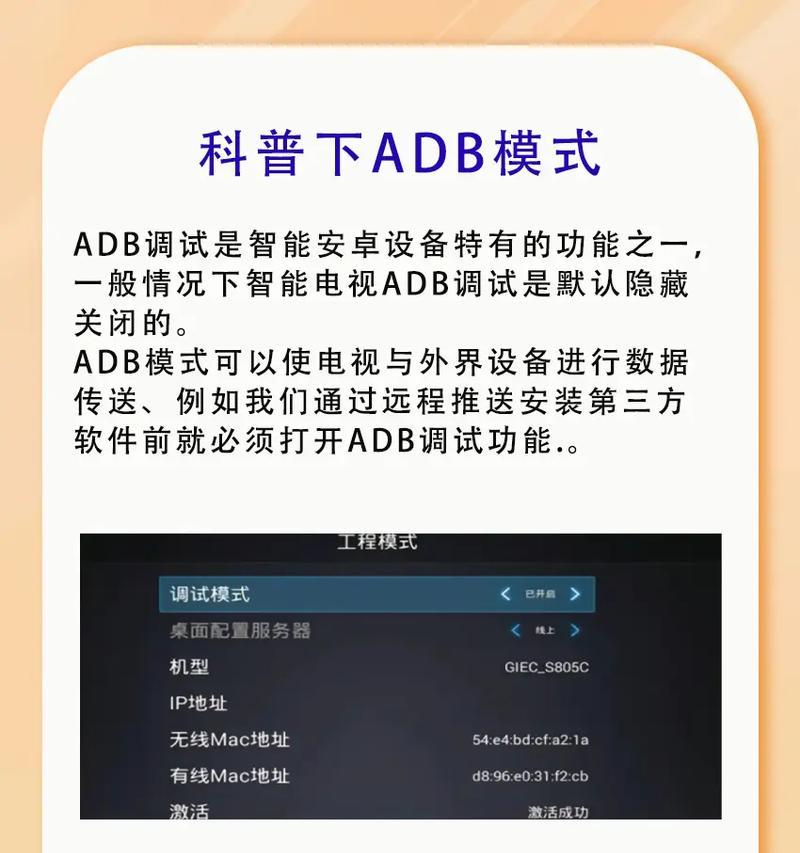 央视机顶盒直播间的下载方法是什么？