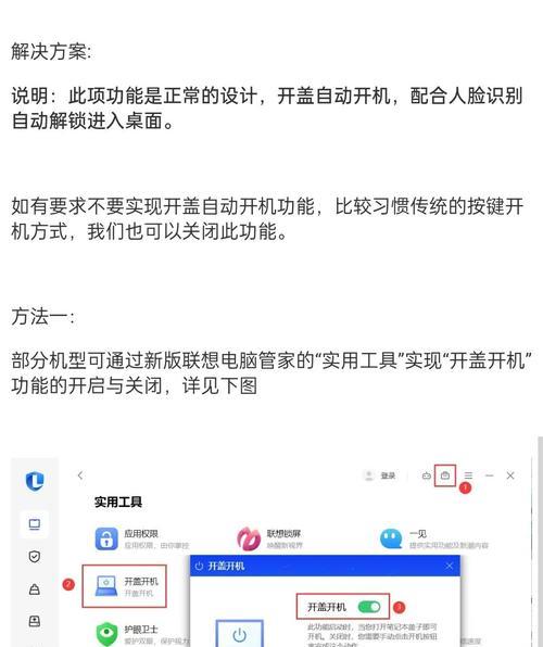 如何关闭电脑的可用虚拟内存？关闭虚拟内存的步骤是什么？