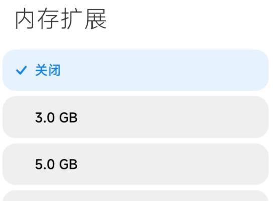 如何关闭电脑的可用虚拟内存？关闭虚拟内存的步骤是什么？