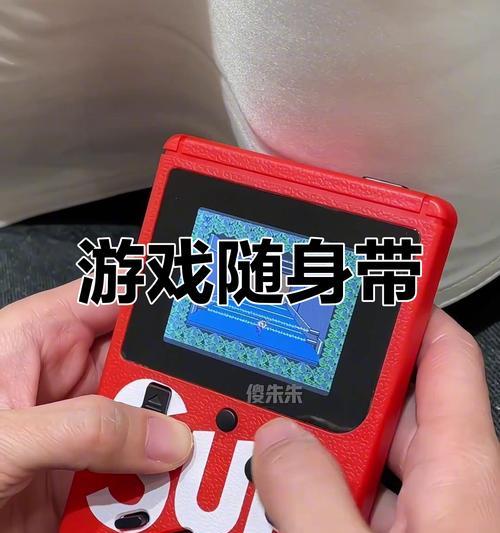 口袋游戏机如何制作？需要哪些材料和工具？