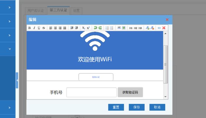 酒店防火墙隐藏了怎么找出来？如何检测？