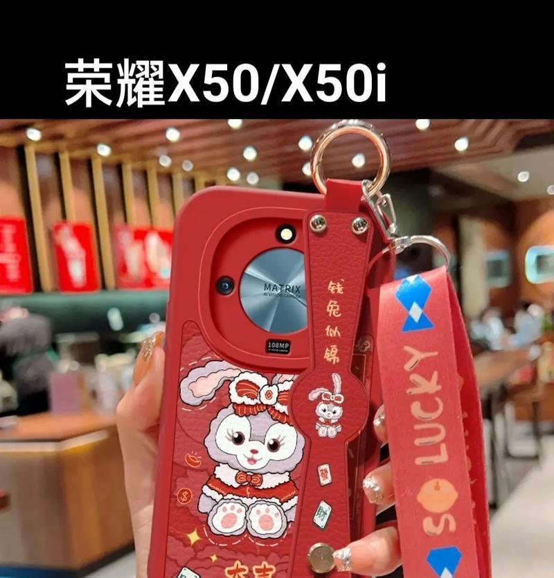 荣耀60手机外壳背带的安装方法是什么？
