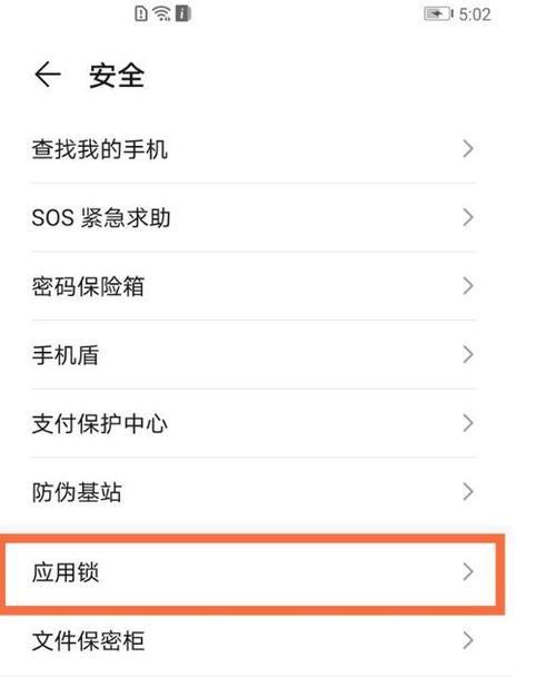 荣耀60手机外壳背带的安装方法是什么？