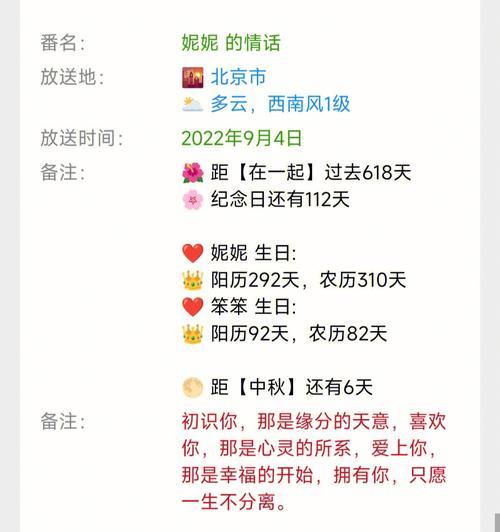 无线网卡如何推送信息？推送后有什么效果？
