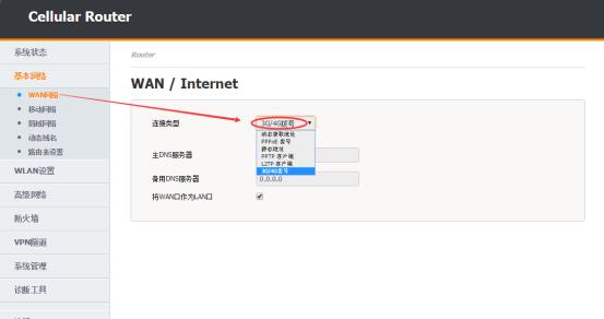 桥接模式搭建防火墙的步骤是什么？搭建后如何进行测试？