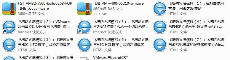 桥接模式搭建防火墙的步骤是什么？搭建后如何进行测试？