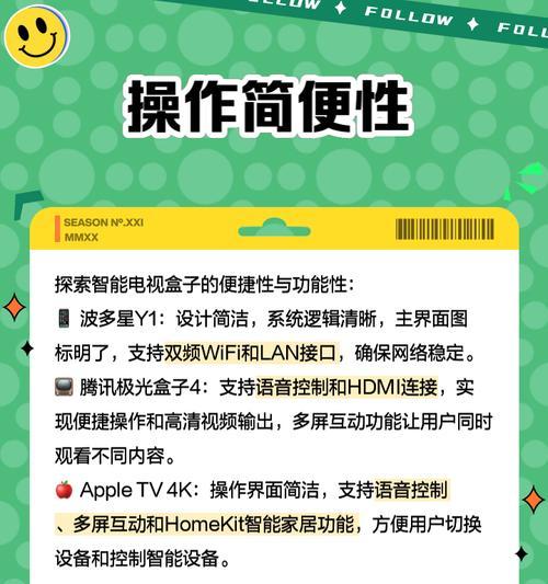 如何通过电视观看机顶盒内容？设置步骤是什么？