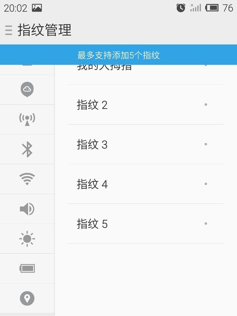 华为手机指纹怎么美化不了？美化失败的原因是什么？
