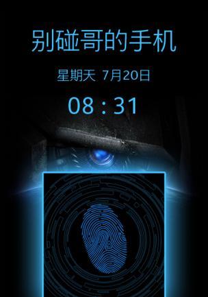 华为手机指纹怎么美化不了？美化失败的原因是什么？