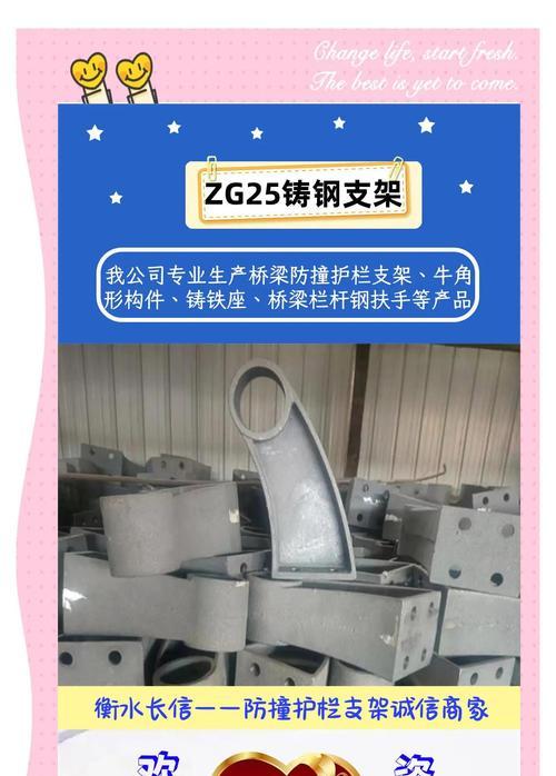平板桥梁支架施工方案应如何编写？编写时需注意哪些要点？