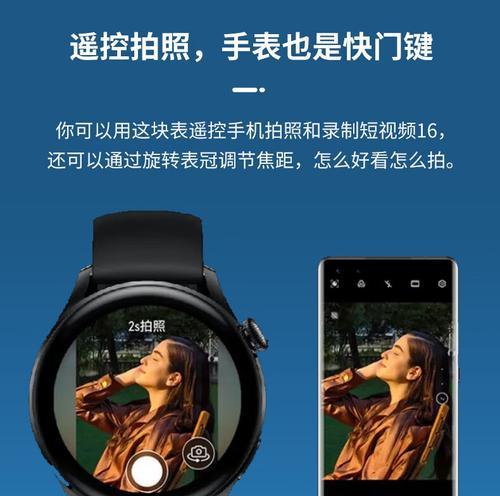 自带虚拟卡智能手表使用方法是什么？