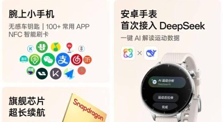 自带虚拟卡智能手表使用方法是什么？