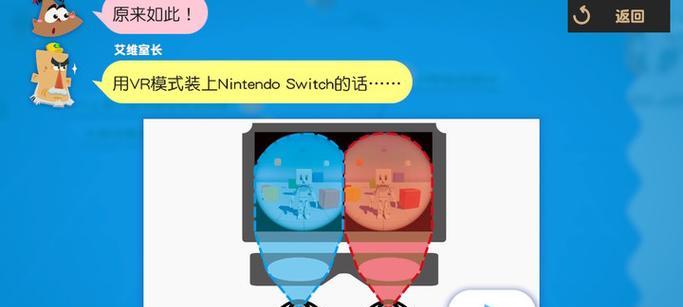 任天堂switch切换账号登录步骤是什么？