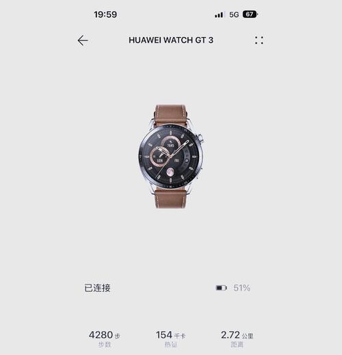 手表连接苹果手机需要下载哪些app？