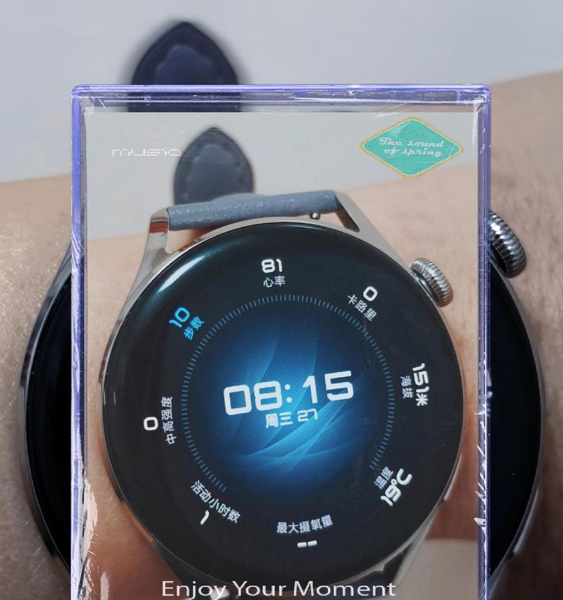 手表连接苹果手机需要下载哪些app？