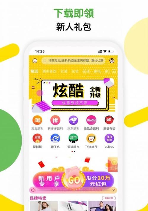 手机软件下载地址怎么找？下载后如何安装使用？