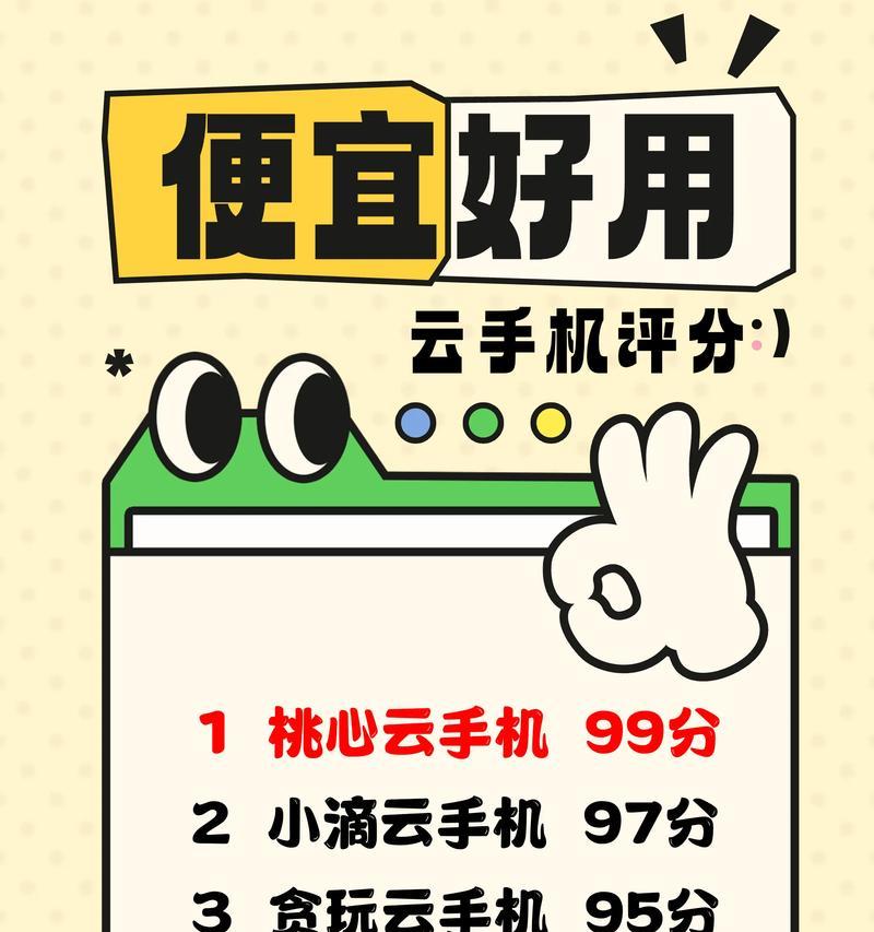 手机软件下载地址怎么找？下载后如何安装使用？