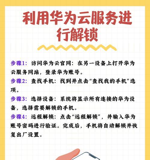 荣耀手机盲人系统如何解除？解除后操作有何不同？