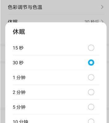 荣耀手机盲人系统如何解除？解除后操作有何不同？