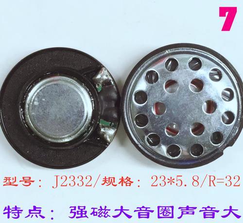 蓝牙耳机喇叭损坏如何修复？修复后效果如何？