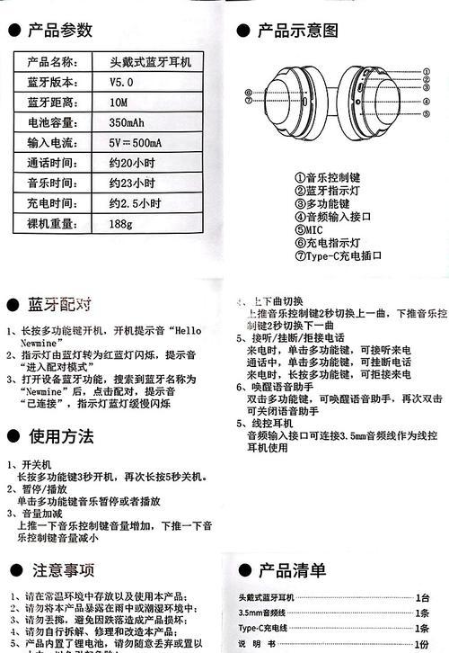 无线蓝牙超薄耳机怎么连接？连接手机和电脑的步骤是什么？