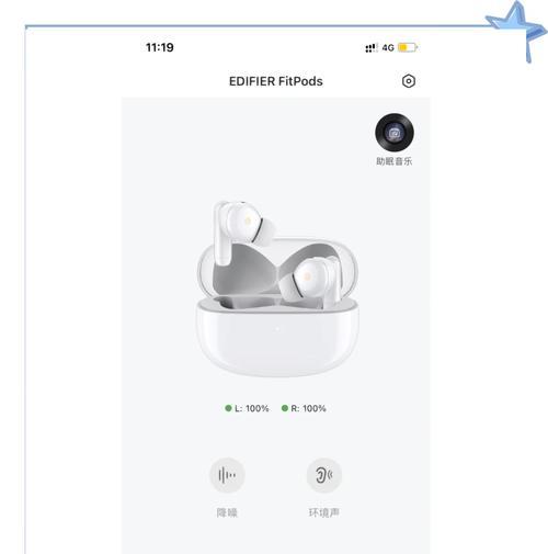 无线蓝牙超薄耳机怎么连接？连接手机和电脑的步骤是什么？