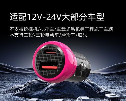 电三轮车载充电器怎么安装？需要哪些工具？