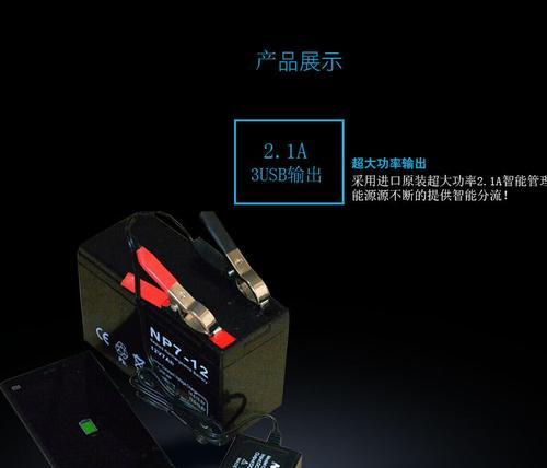 电三轮车载充电器怎么安装？需要哪些工具？