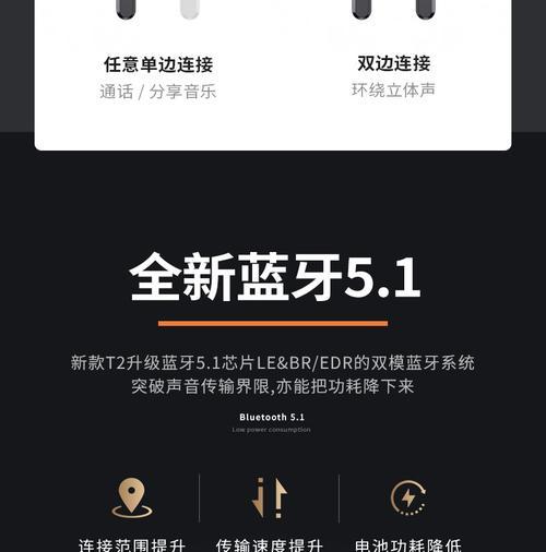 蓝牙耳机如何设置不沾指纹？有哪些方法？