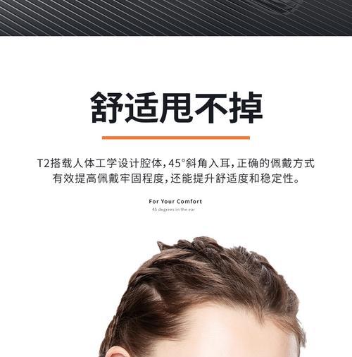蓝牙耳机如何设置不沾指纹？有哪些方法？