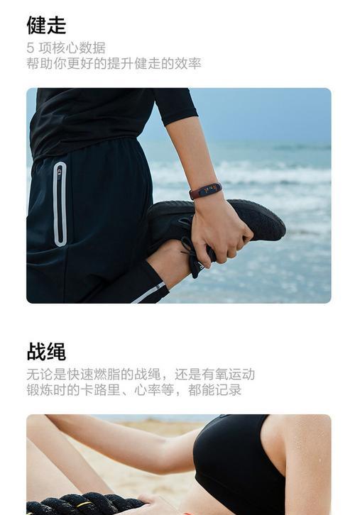 智能手环的小爱功能如何使用？使用中遇到问题怎么解决？
